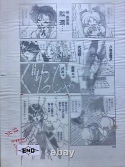 Comic Art. Original Drawing Plank Manga. Artist Mika Sugawara. Plank 4 Fin