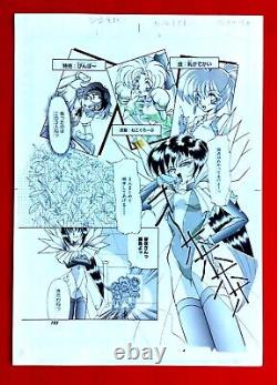 Comic Art. Original Plank Of The Manga Drawing. Artist Mika Sugawara. Cover
