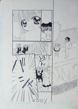 Original Board 22 Of The Japanese Manga Comic Star Tanjo! Japan Drawing