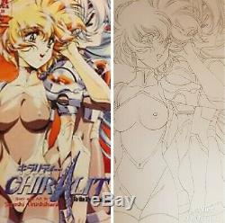 Original Drawing Satoshi Urushihara Chirality Hanken Anime Cel Plank Cover