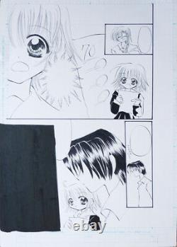 Original Plank 21 Of The Japanese Manga Comic Star Tanjo! Japan Drawing