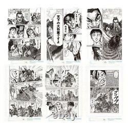 Reproductions of Original Manga Kingdom Plates: The Road of Shin Limited Edition