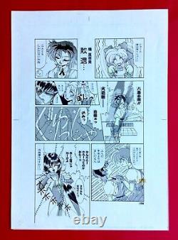 Comic Art. Planche originale dessin manga. Artiste Mika Sugawara. Planche 4 fin