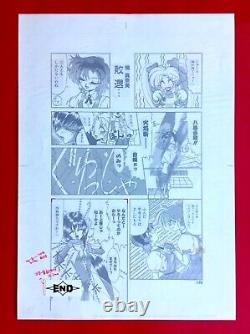Comic Art. Planche originale dessin manga. Artiste Mika Sugawara. Planche 4 fin