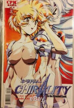 Dessin Original Satoshi URUSHIHARA Chirality Hanken Anime Cel Planche Couverture