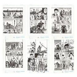 Reproductions Planches Originales Manga Kingdom The Road of Shin Ed. Limitée